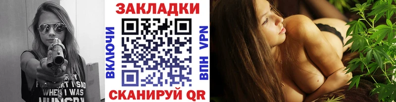 Где купить Бологое Гашиш  СОЛЬ  Cocaine  МЕФ  Каннабис 
