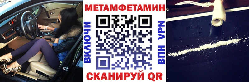 купить наркоту  Бологое  АМФЕТАМИН VHQ 
