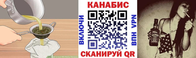 мориарти Telegram KRAKEN как войти Бологое Еда ТГК марихуана