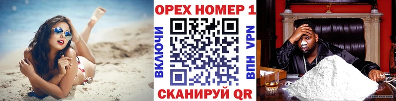 Cocaine Боливия купить сайты Бологое