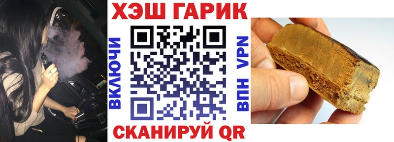 Гашиш индика сатива  дарнет шоп  Бологое 
