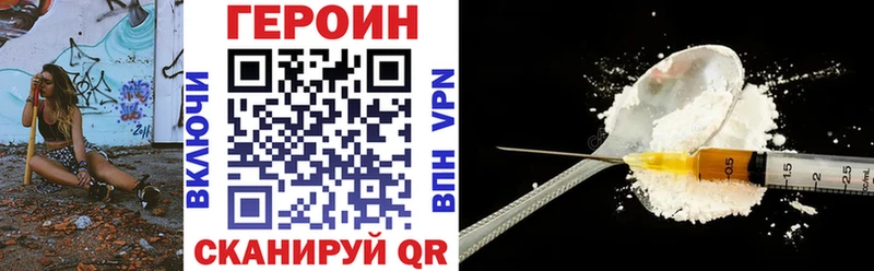 Героин Афган  площадка Telegram  Бологое  блэк спрут ONION 