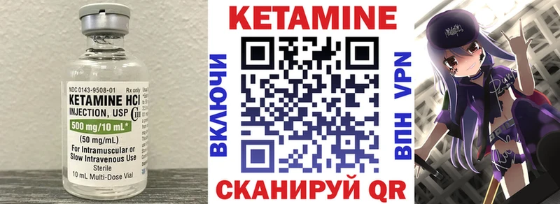 сколько стоит  мега вход  КЕТАМИН ketamine  Бологое 