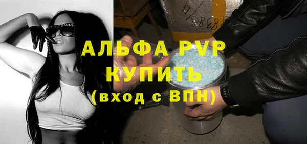 меф Алексин