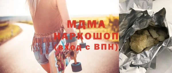 МДМА Россошь