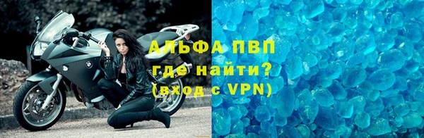 Альфа ПВП Алексеевка