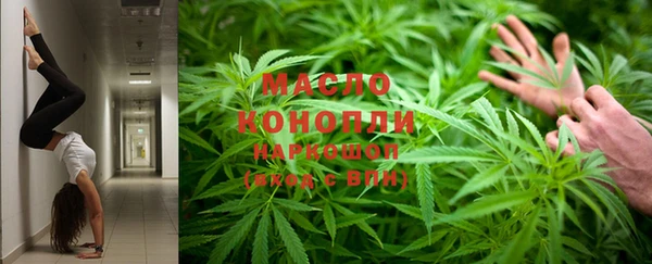 спайс Ростов