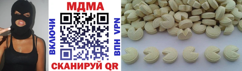 купить наркотик  Бологое  MDMA crystal 