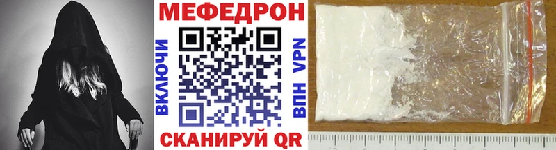 даркнет какой сайт наркота Бологое МЕФ мяу мяу
