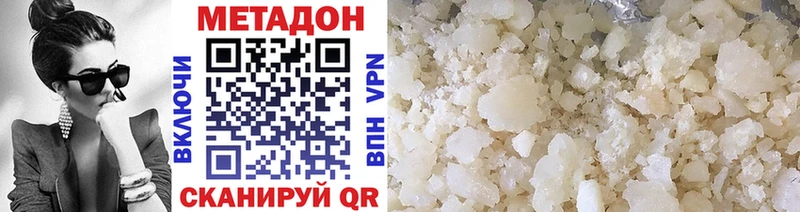 МЕТАДОН мёд  гидра ссылка  Бологое 