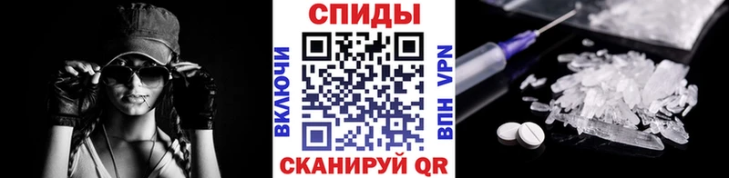Первитин винт Бологое