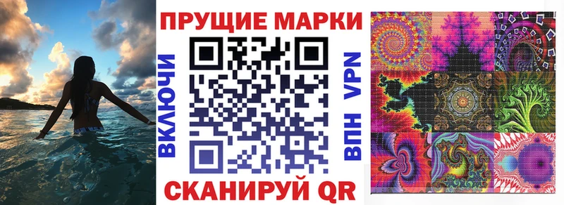 Марки N-bome 1,5мг  Бологое 