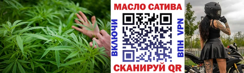 ТГК гашишное масло  Бологое 